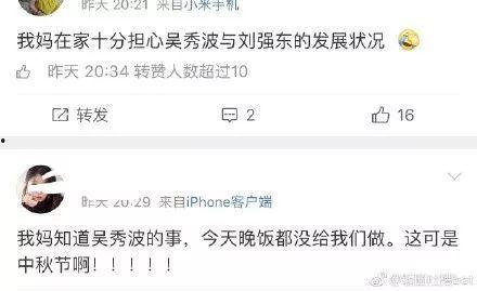 娱乐圈吃瓜小狗,揭秘“吃瓜小狗”背后的八卦风云