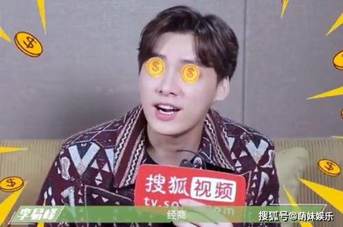 王鹤棣娱乐吃瓜了,吃瓜群众热议不断