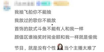 娱乐吃瓜酱名言