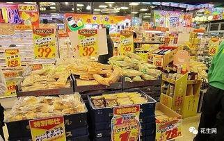 娱乐吃瓜酱超市促销单